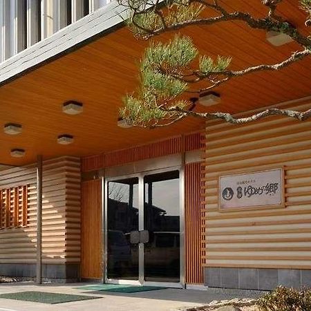 Yumen Kanko Hotel Meito Yumenosato ימאגוצ'י מראה חיצוני תמונה