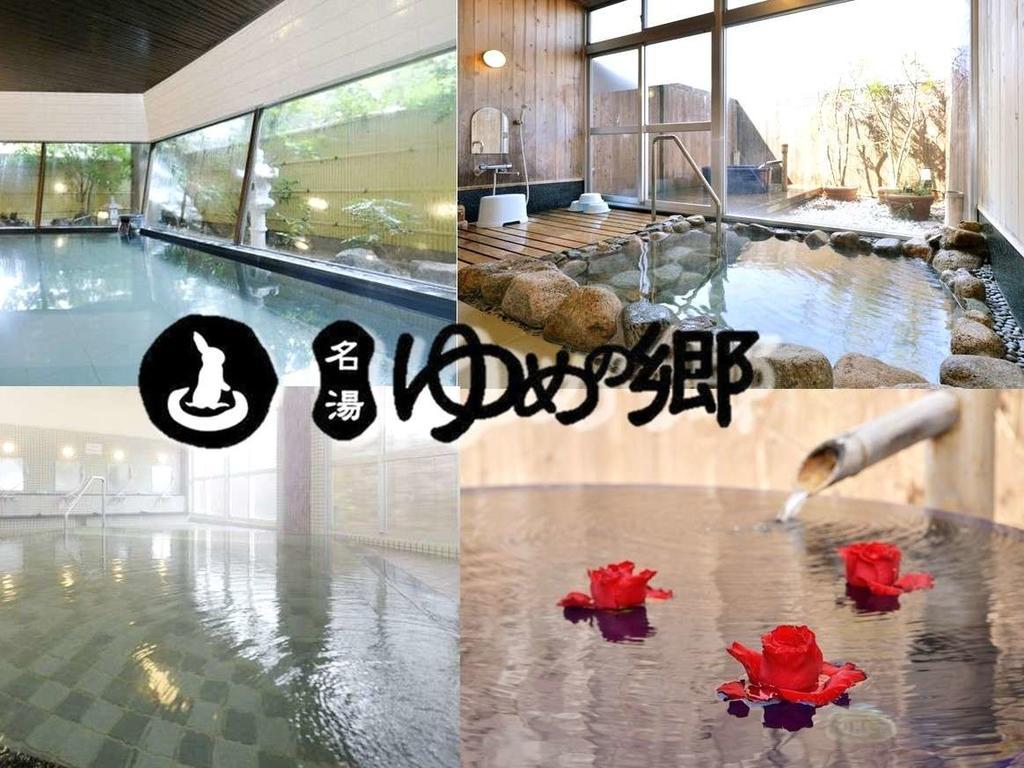 Yumen Kanko Hotel Meito Yumenosato ימאגוצ'י מראה חיצוני תמונה